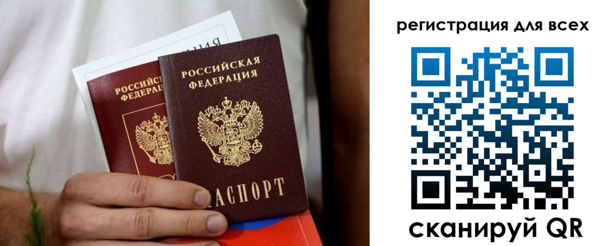 регистрация для дет. сада в Микуни