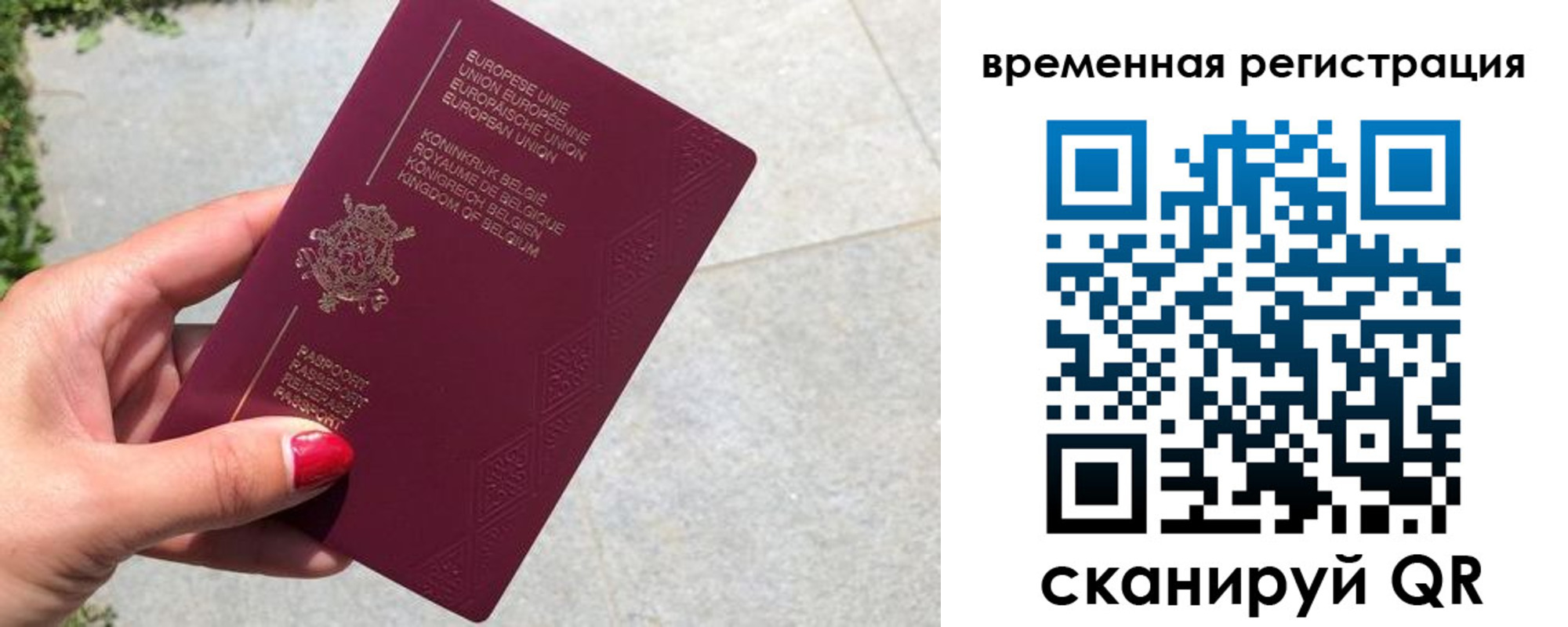 пропишу в квартире в Микуни