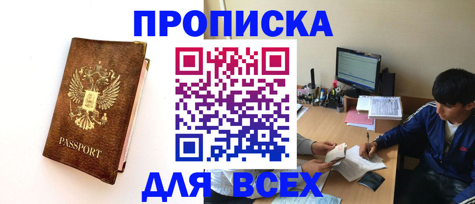 регистрация для дет. сада в Микуни